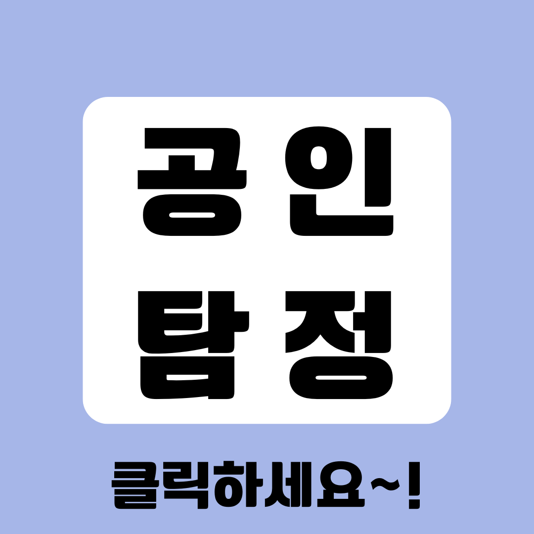 광양흥신소