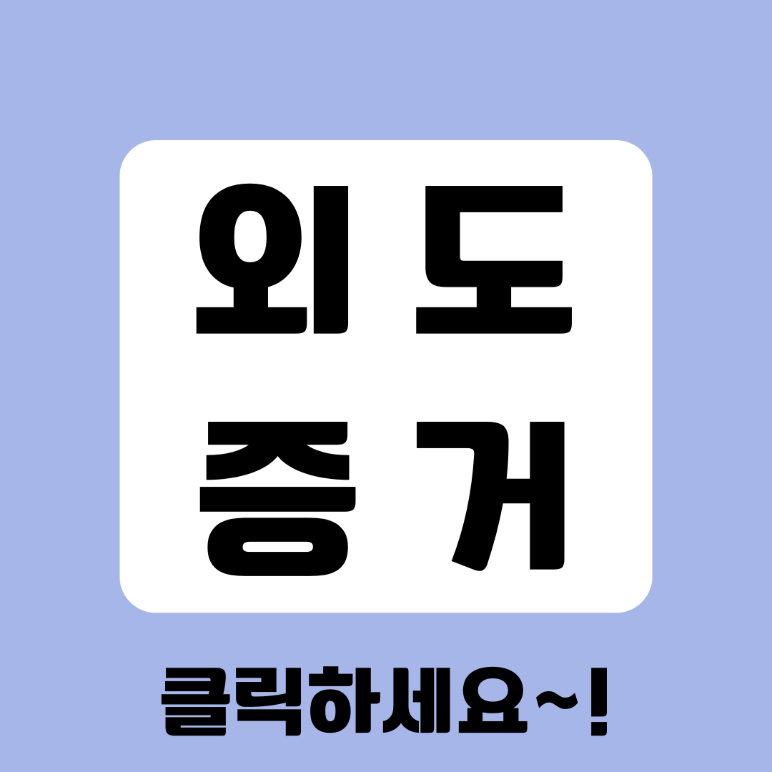 광양흥신소
