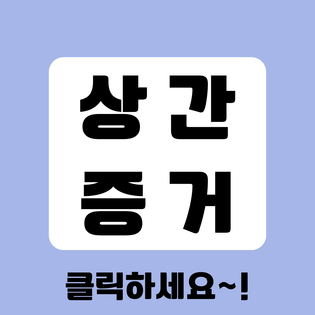 광양흥신소