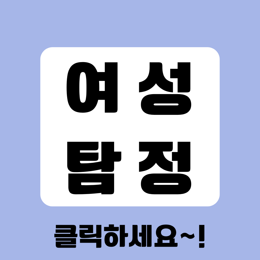 광양흥신소
